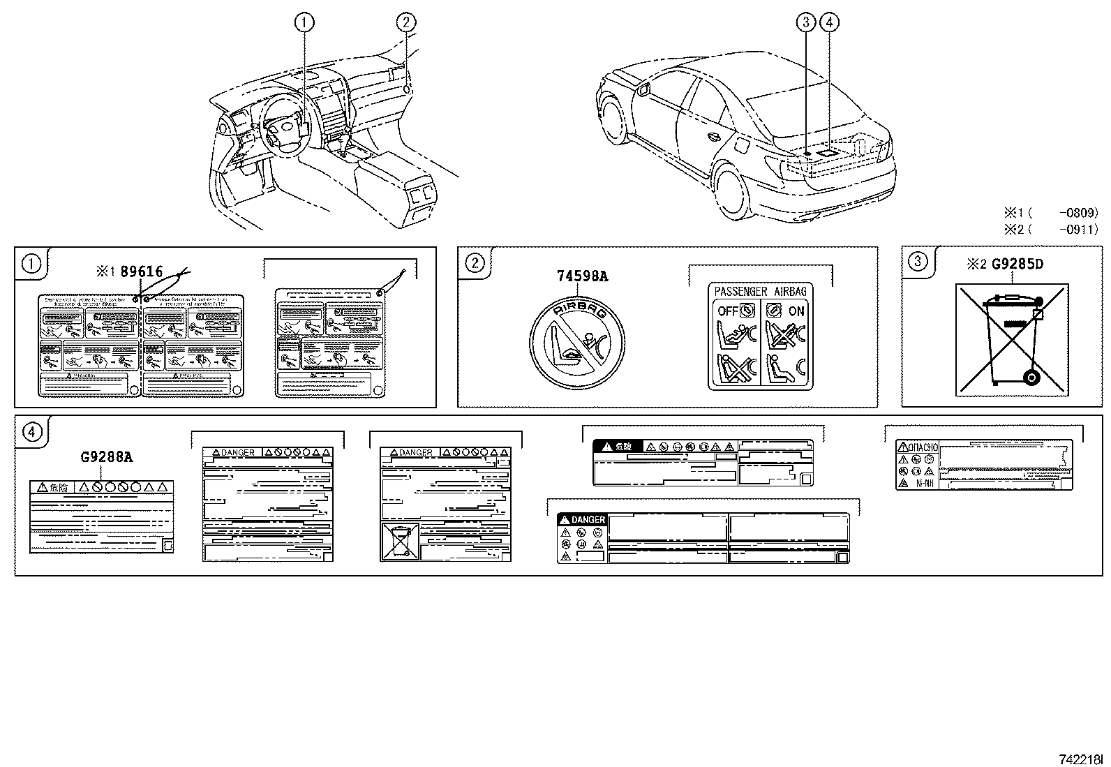 11293-28110 LABEL, ENGINE SERVICE INFORMATION product image