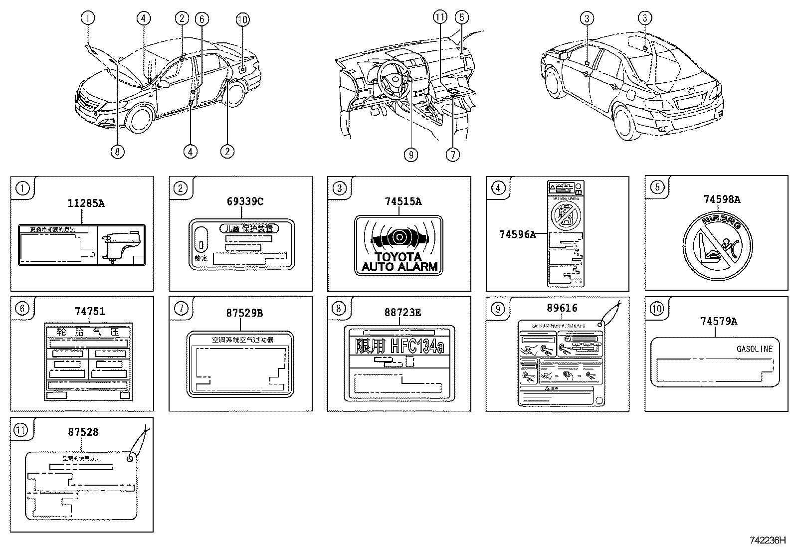 11285-0T010 LABEL, COOLANT SYSTEM NOTICE product image