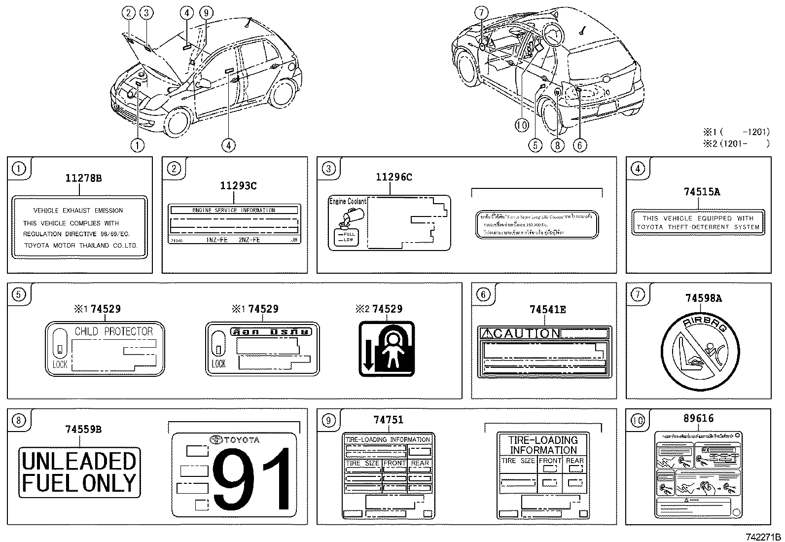 11296-0D020 LABEL, ENGINE SERVICE INFORMATION product image