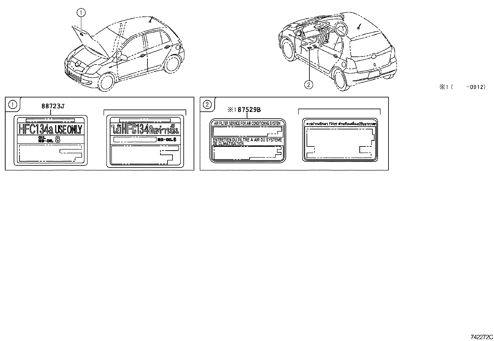11296-0D020 LABEL, ENGINE SERVICE INFORMATION product image