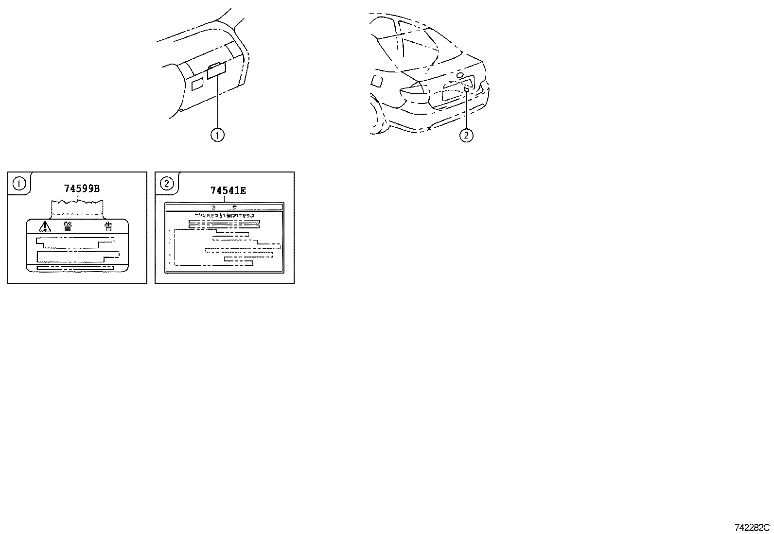 11291-02020 Toyota Reference Part product image