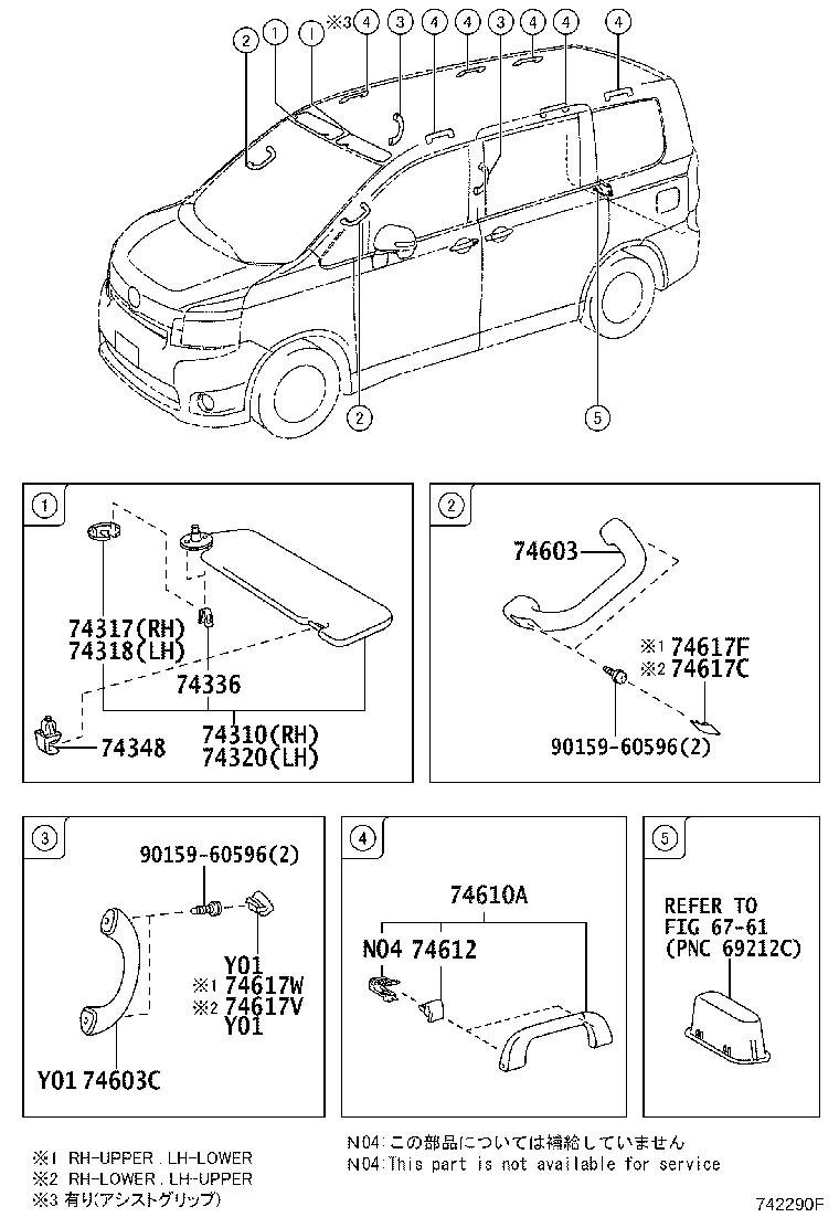 74232-28611 PANEL, FRONT ARMREST BASE, UPPER LH product image