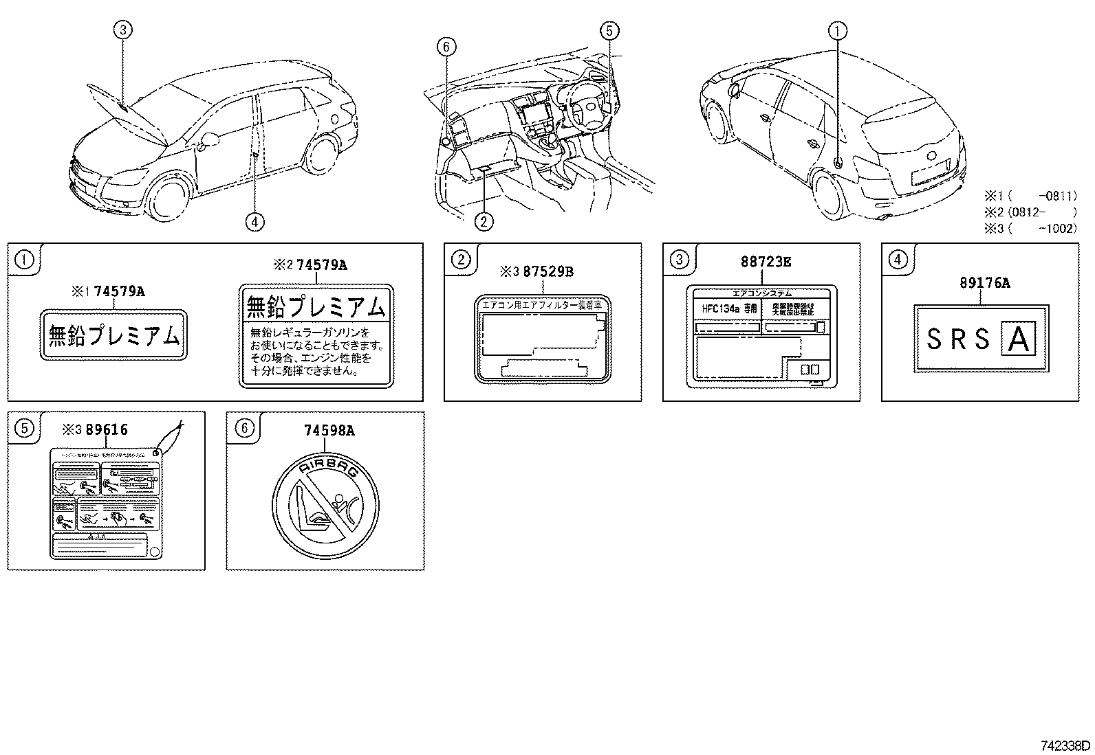 42661-72010 PLATE, TIRE PRESSURE CAUTION product image