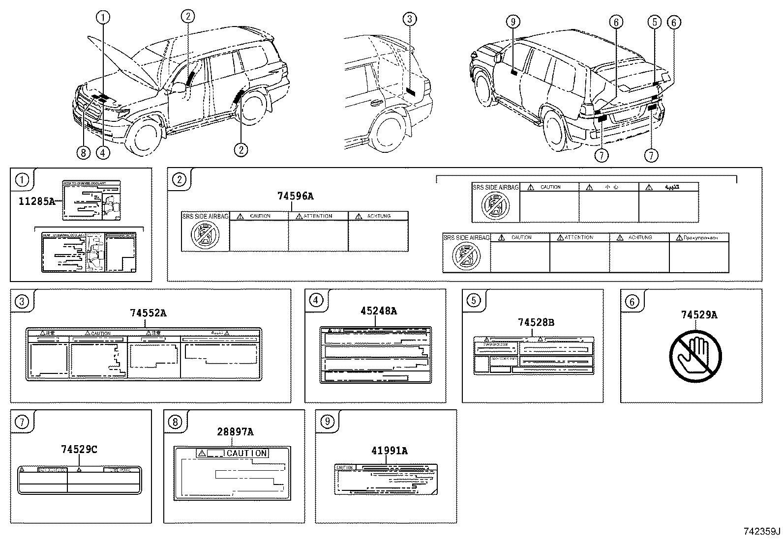 42661-60460 LABEL, TIRE PRESSURE INFORMATION product image