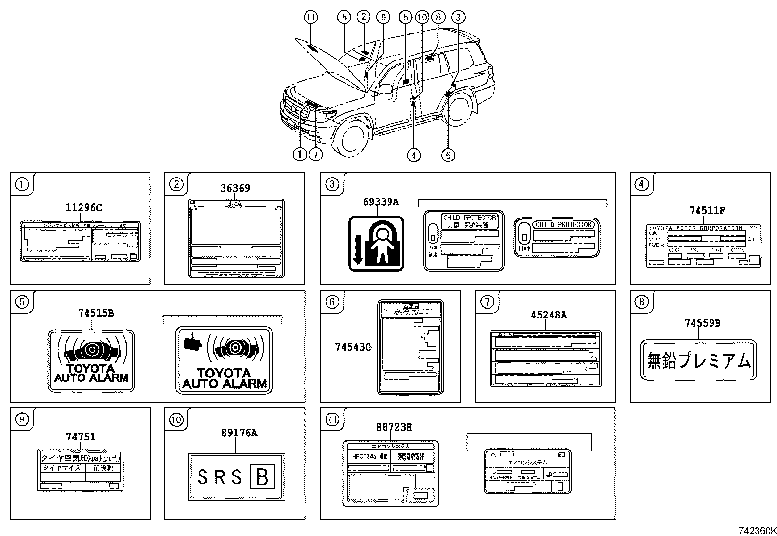 74544-60190 LABEL, REAR NO.2 SEAT INFORMATION product image