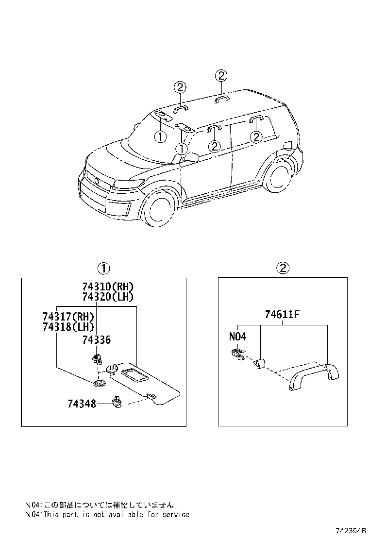 74232-12740 PANEL, FRONT ARMREST BASE, UPPER LH product image