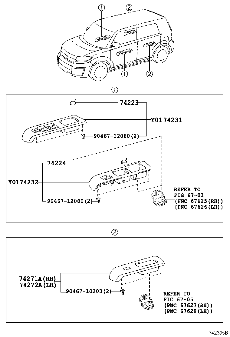 74232-12740 PANEL, FRONT ARMREST BASE, UPPER LH product image