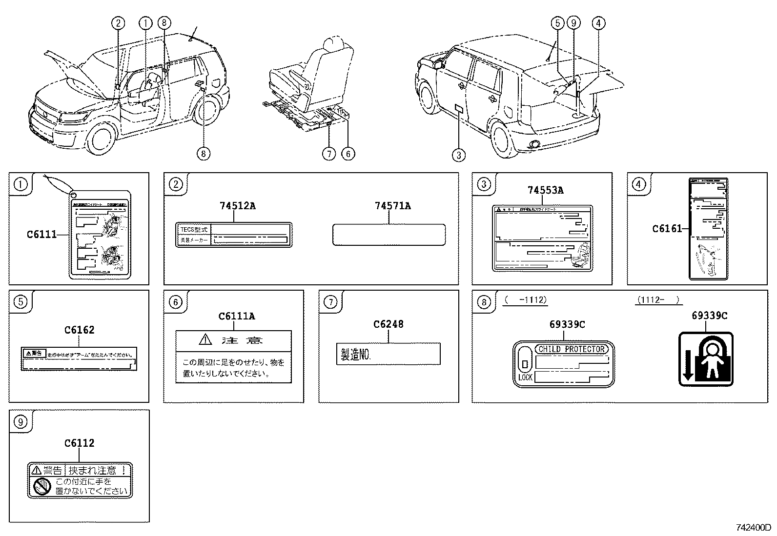 11285-22090 LABEL, COOLANT SYSTEM NOTICE product image