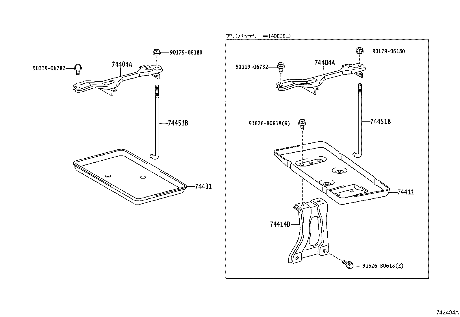 74403-43010 CARRIER SUB-ASSY, BATTERY product image