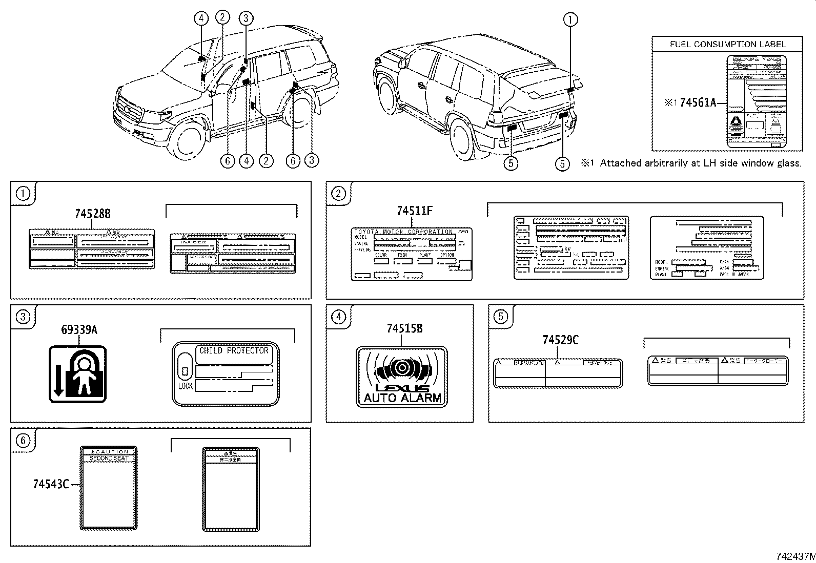 11298-38190 LABEL, EMISSION CONTROL INFORMATION product image