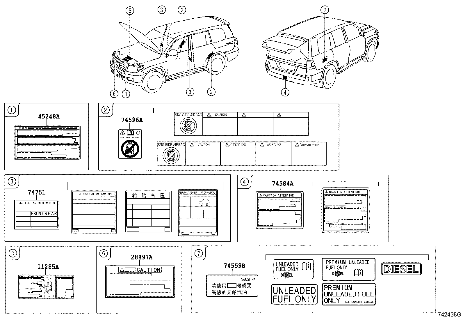 11298-38190 LABEL, EMISSION CONTROL INFORMATION product image