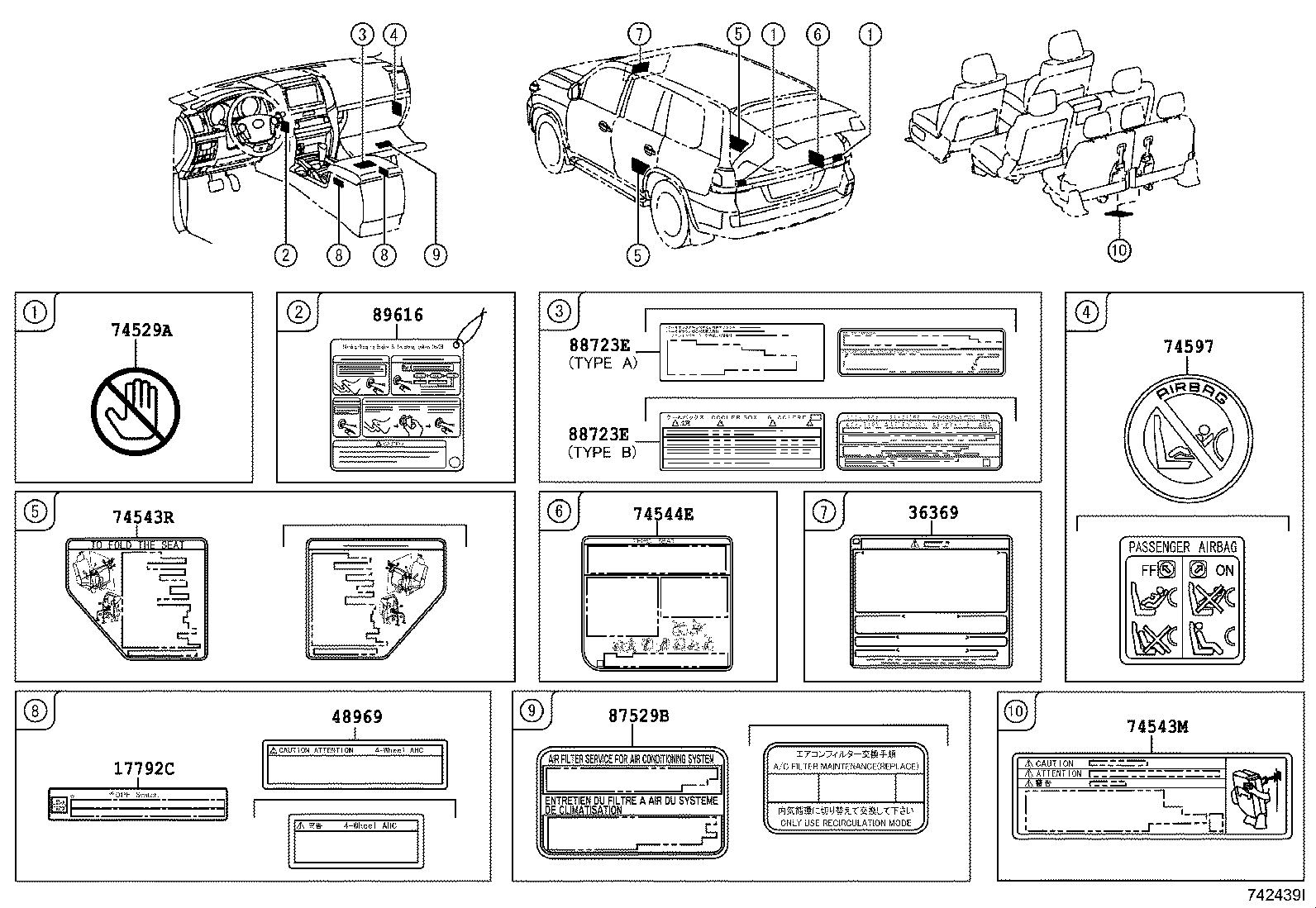 11298-38190 LABEL, EMISSION CONTROL INFORMATION product image