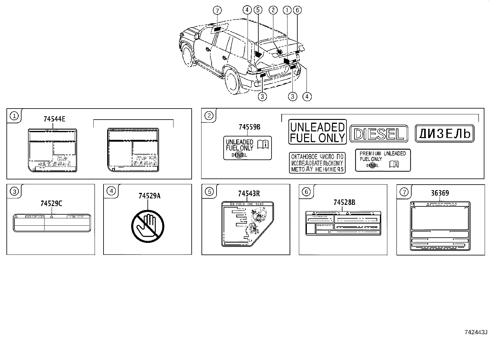 74544-60300 LABEL, REAR NO.2 SEAT INFORMATION product image