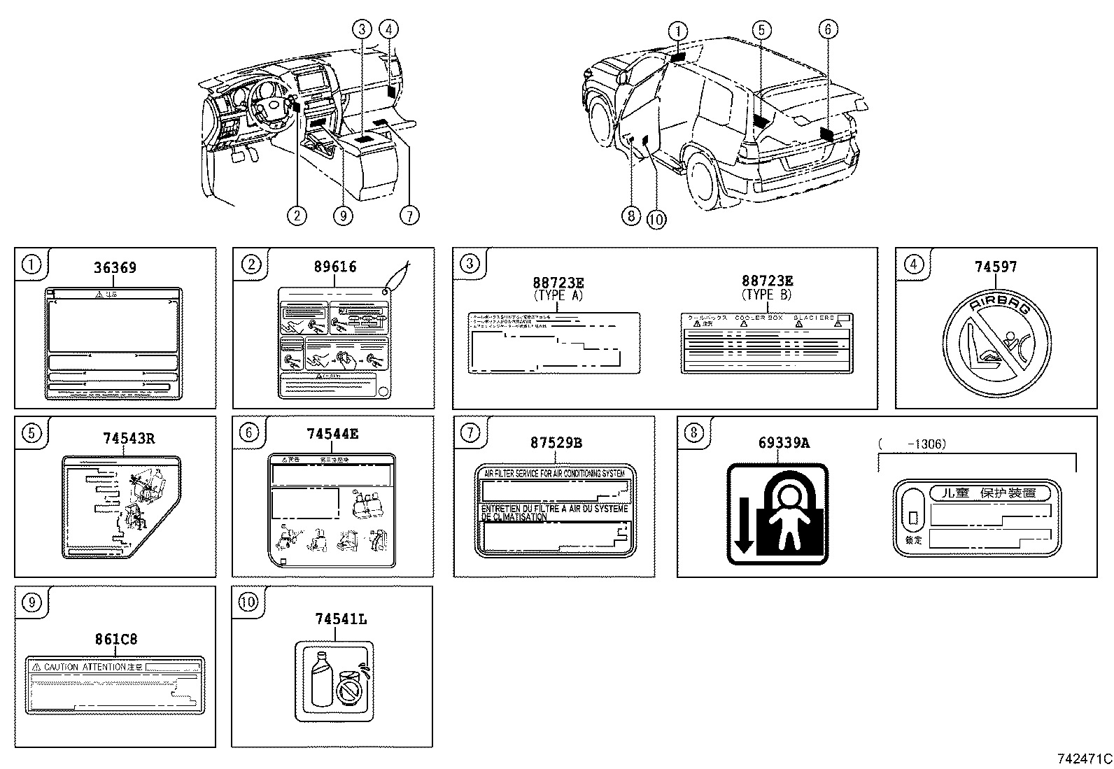 36369-60640 LABEL, TRANSFER INFORMATION product image