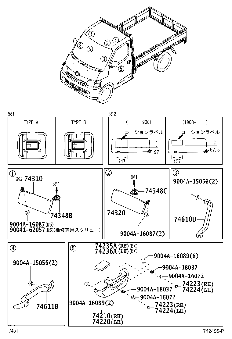 74348-BZ040-B0 HOLDER, VISOR, RH product image