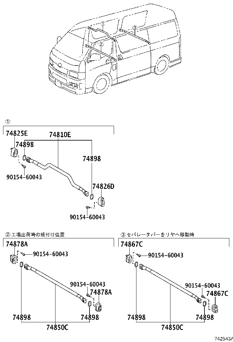 74870-26190 CURTAIN ASSY, SEPARATOR product image