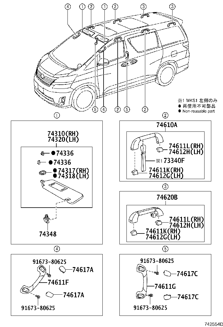 74232-58170 PANEL, FRONT ARMREST BASE, UPPER LH product image