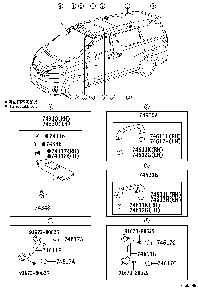 74232-58040 PANEL, FRONT ARMREST BASE, UPPER LH product image