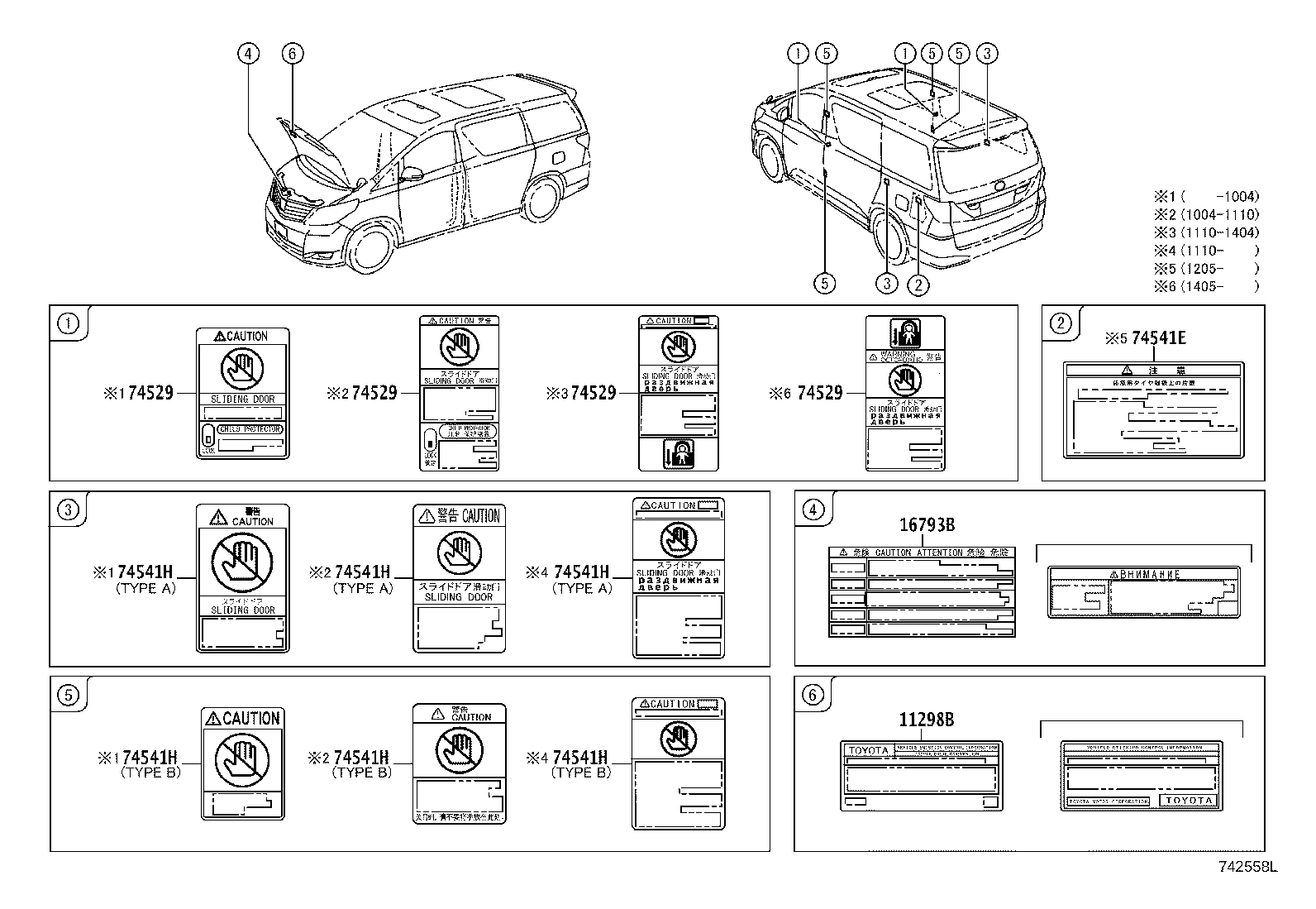 11285-28060 LABEL, COOLANT SYSTEM NOTICE product image
