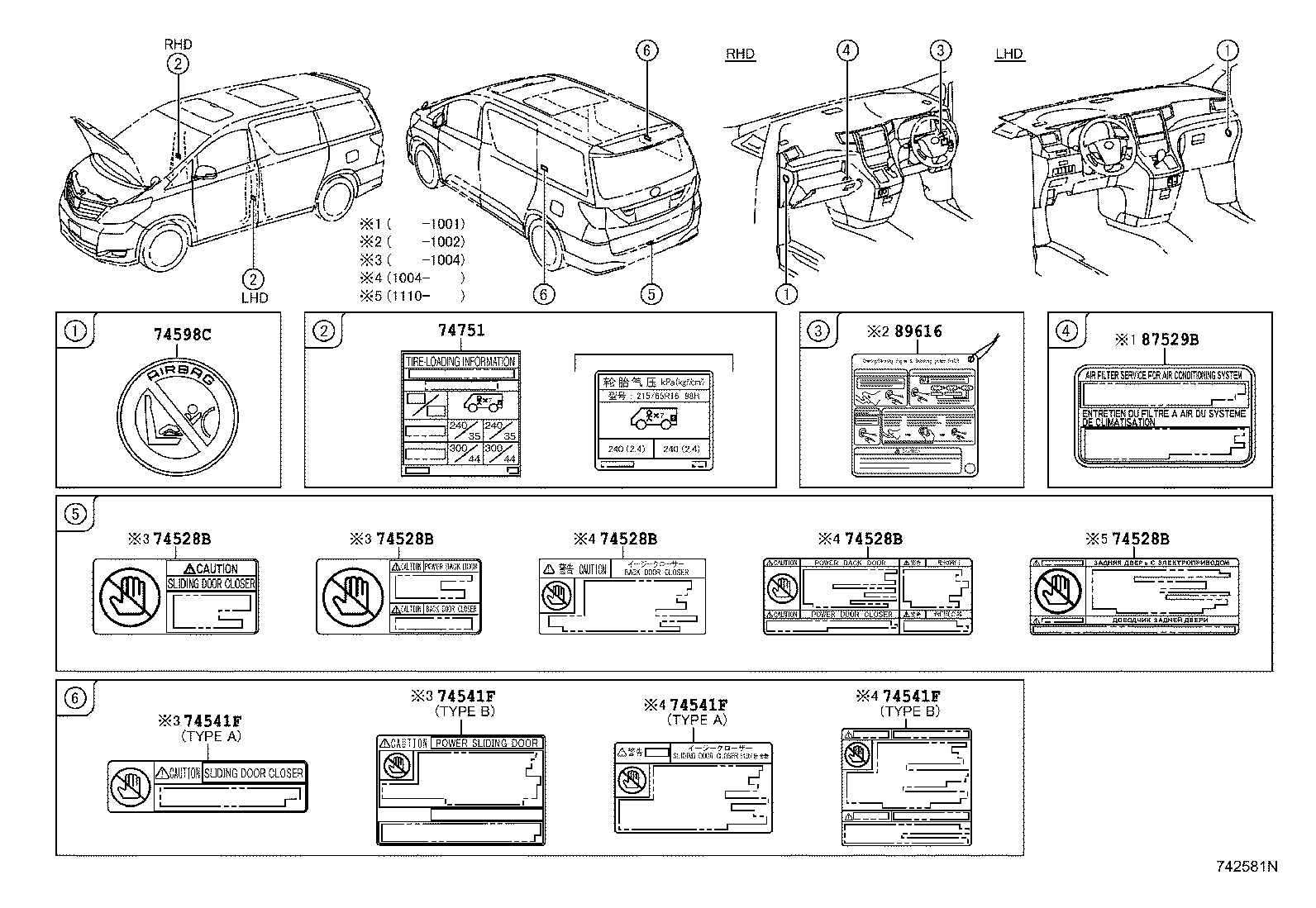 11285-28060 LABEL, COOLANT SYSTEM NOTICE product image