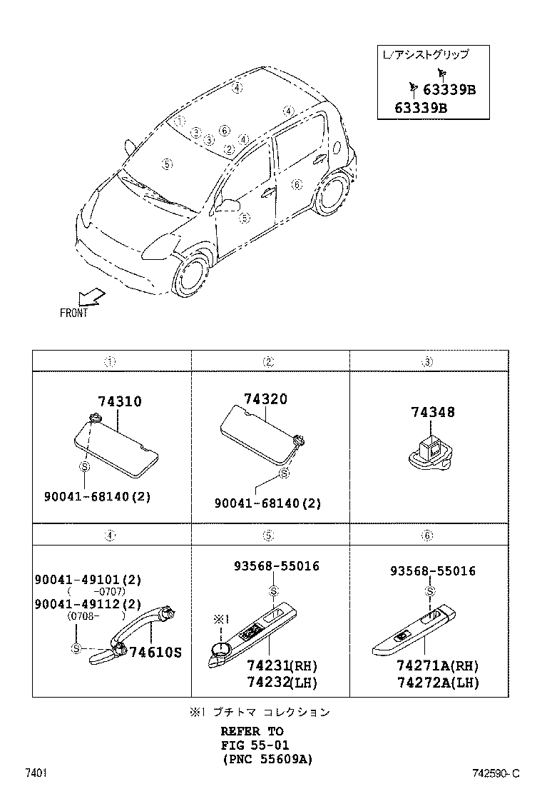 74232-B1010-B1 PANEL, FRONT ARMREST BASE, UPPER LH product image