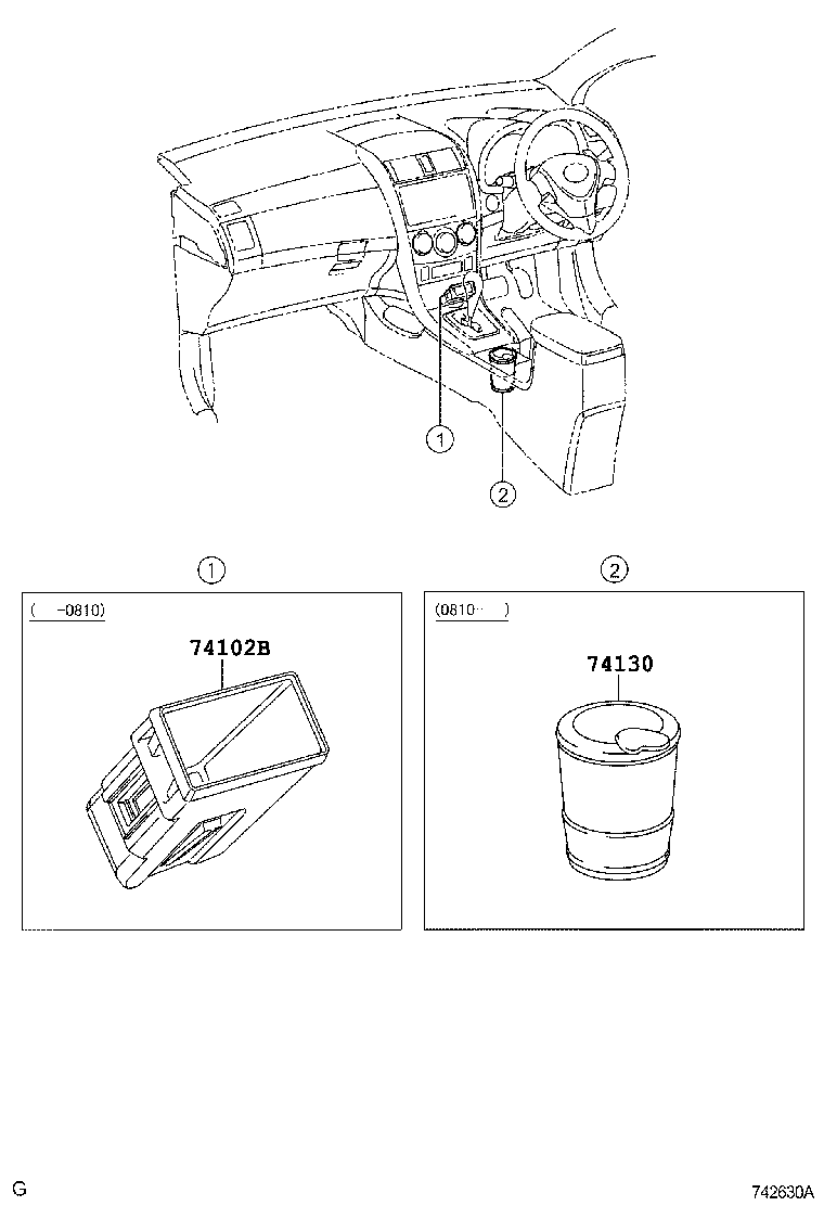 74109-20100-B3 BOX SUB-ASSY, ASH RECEPTACLE product image