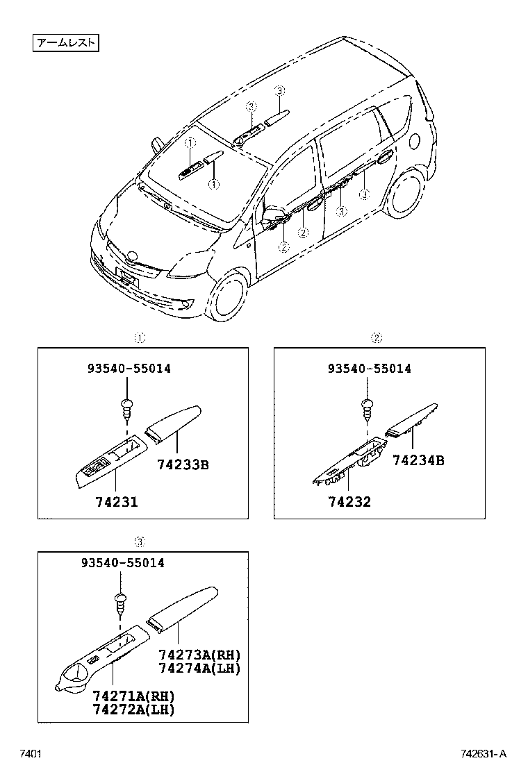 74348-97401-E2 HOLDER, VISOR product image
