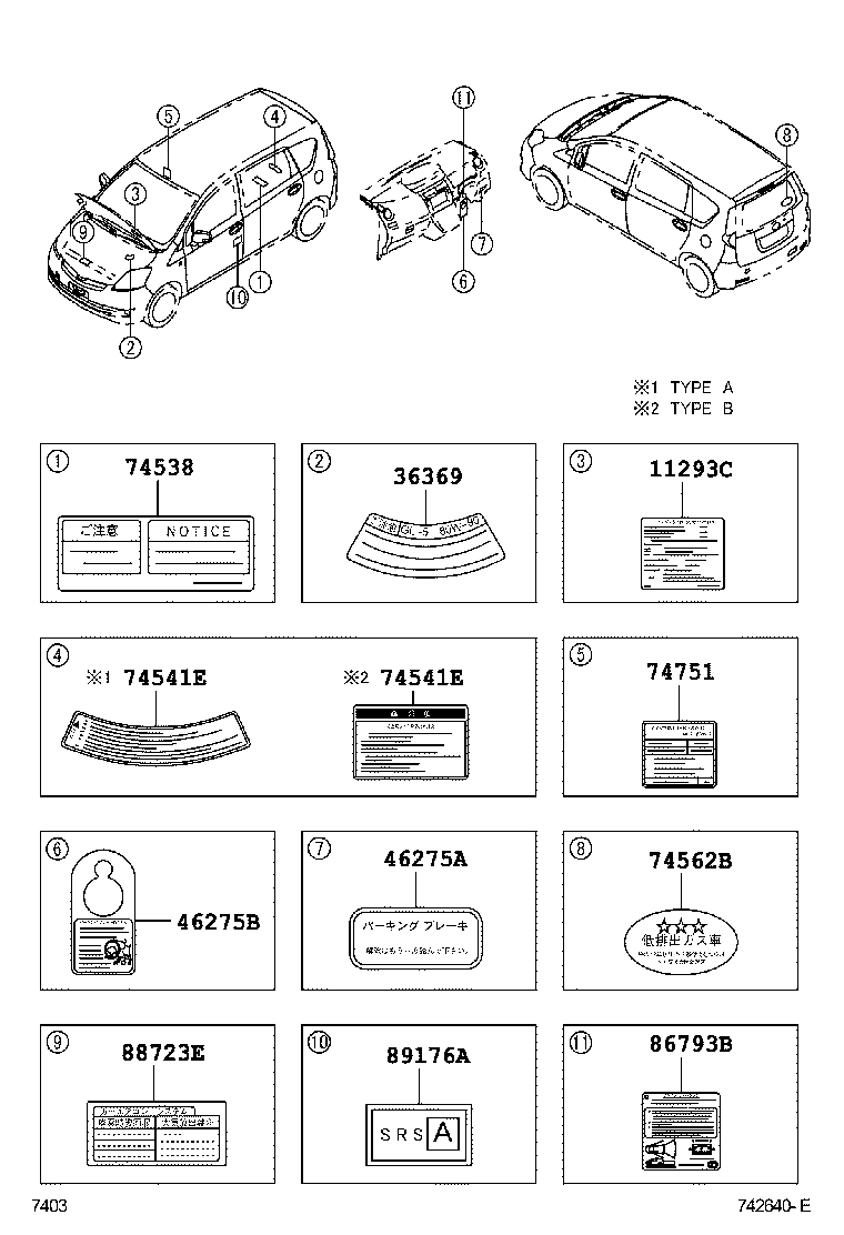 11293-B1260 LABEL, TUNE-UP SPECIFICATION INFORMATION product image