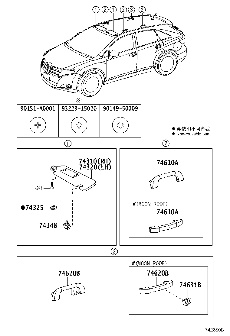 74232-0T030-C0 PANEL, FRONT ARMREST BASE, UPPER LH product image
