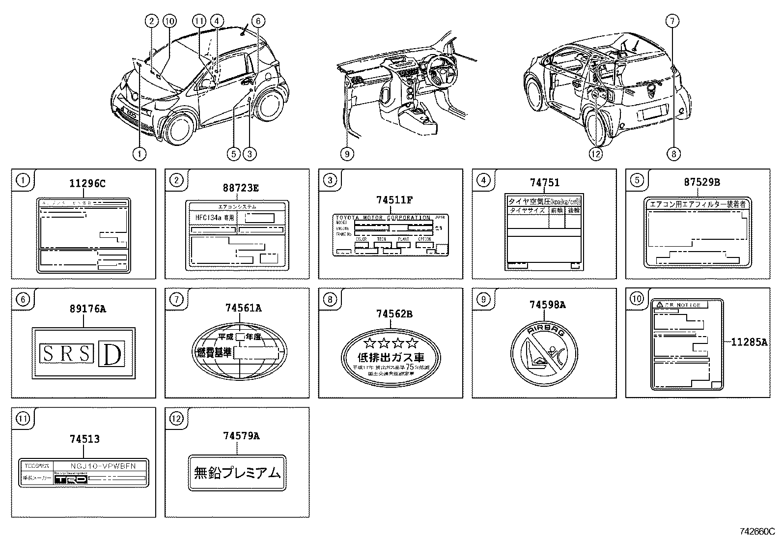 89176-41010 LABEL, AIR BAG DEPLOYMENT INFORMATION product image