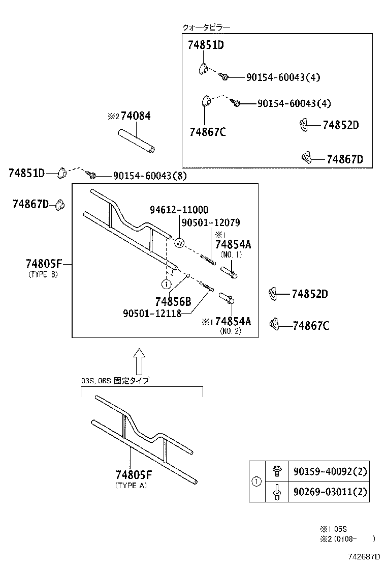 88891-26210 CURTAIN ASSY, SEPARATOR product image