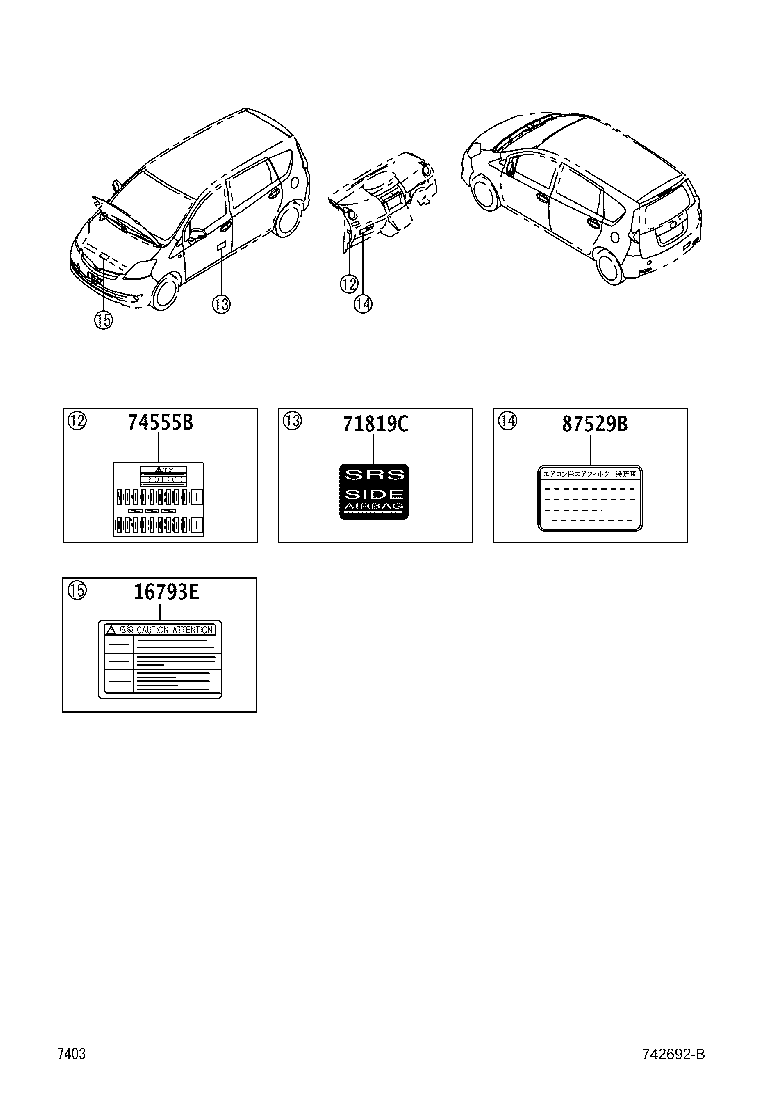 11293-B1260 LABEL, TUNE-UP SPECIFICATION INFORMATION product image