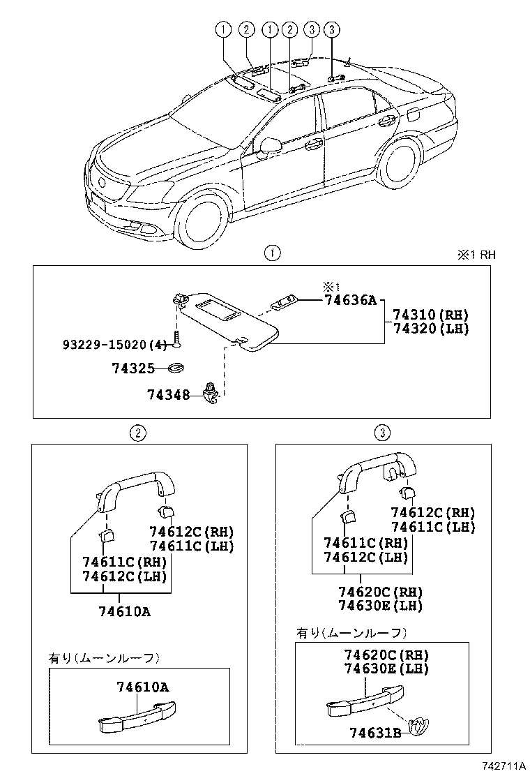 74232-30260-E0 PANEL, FRONT ARMREST BASE, UPPER LH product image