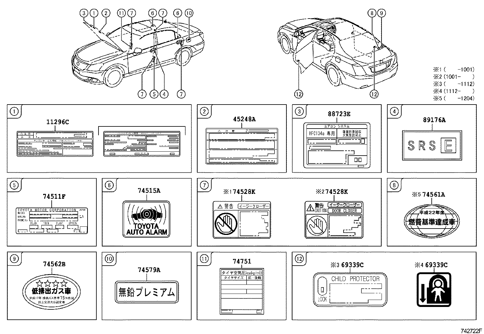 42661-30A80 LABEL, TIRE PRESSURE INFORMATION product image