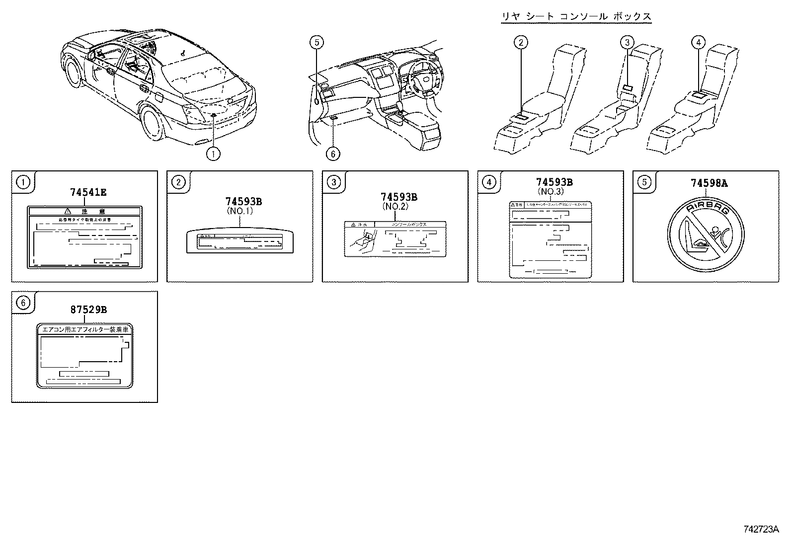 42661-30A80 LABEL, TIRE PRESSURE INFORMATION product image
