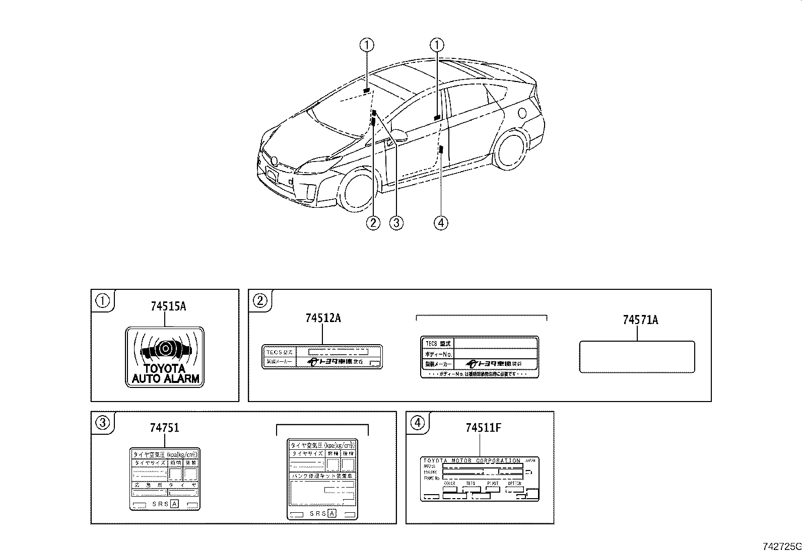 42661-47151 LABEL, TIRE PRESSURE INFORMATION product image