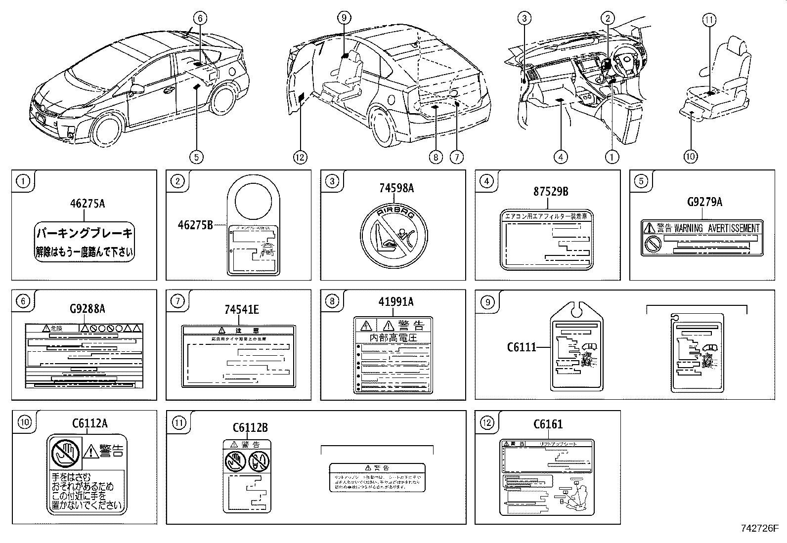 42661-47151 LABEL, TIRE PRESSURE INFORMATION product image