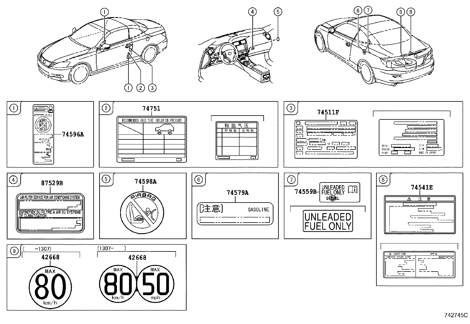 42661-53570 LABEL, TIRE PRESSURE INFORMATION product image