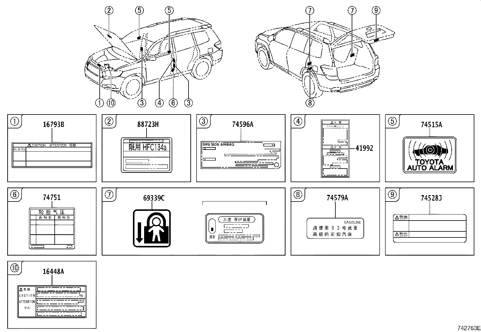16448-0V040 Toyota Reference Part product image