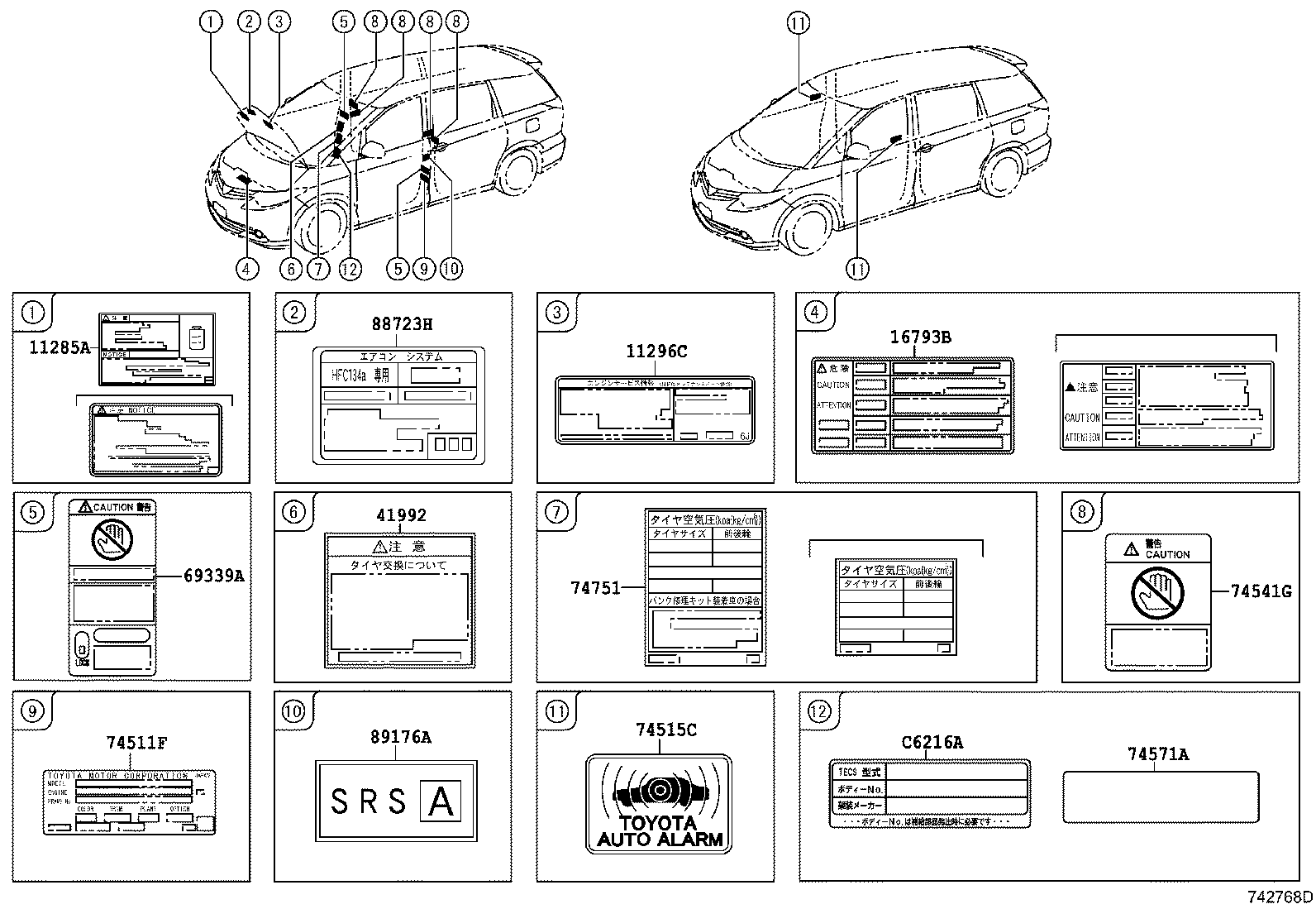 11296-28150 LABEL, ENGINE SERVICE INFORMATION product image