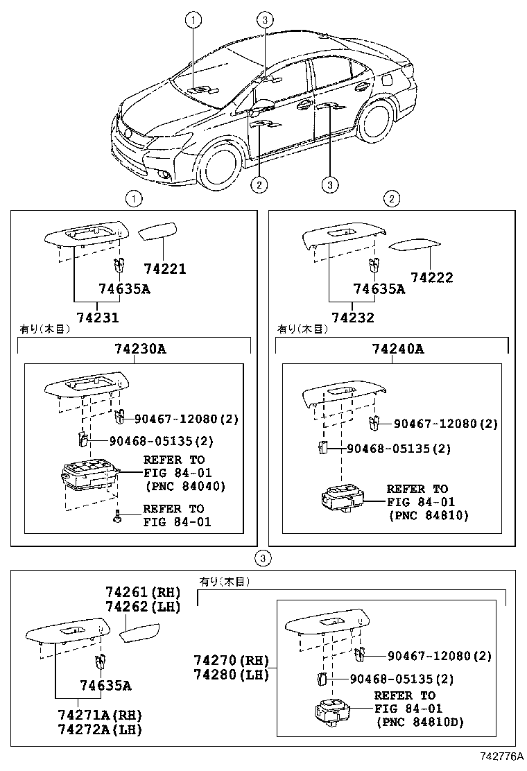 74232-75040 PANEL, FRONT ARMREST BASE, UPPER LH product image