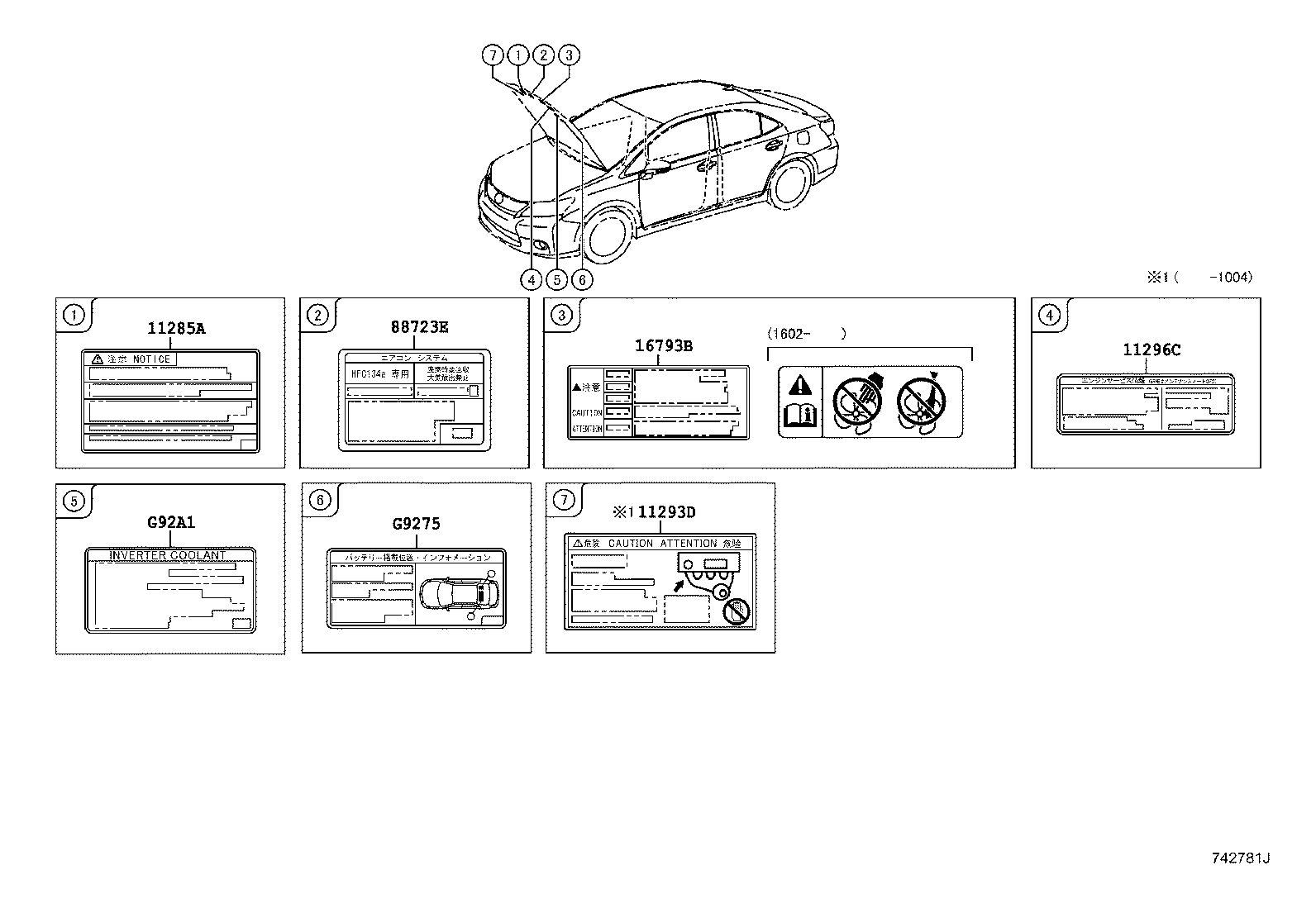 11296-28140 LABEL, ENGINE SERVICE INFORMATION product image