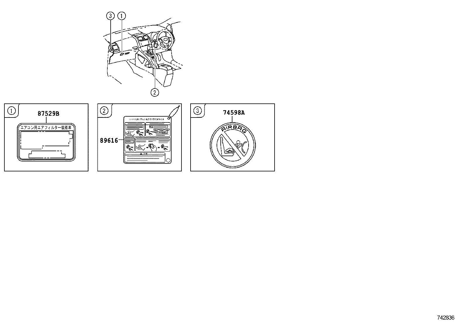 42661-12F41 PLATE, TIRE PRESSURE CAUTION product image