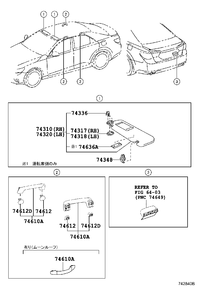 74232-22340 PANEL, FRONT ARMREST BASE, UPPER LH product image