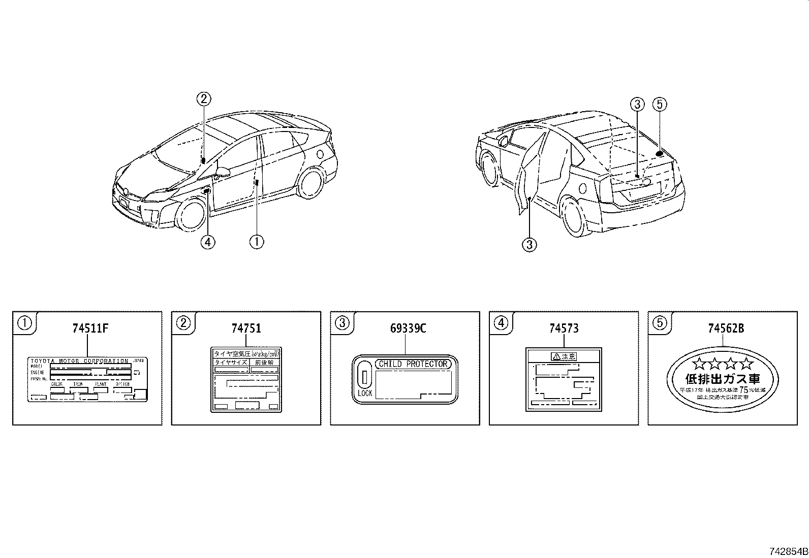 42661-47240 LABEL, TIRE PRESSURE INFORMATION product image