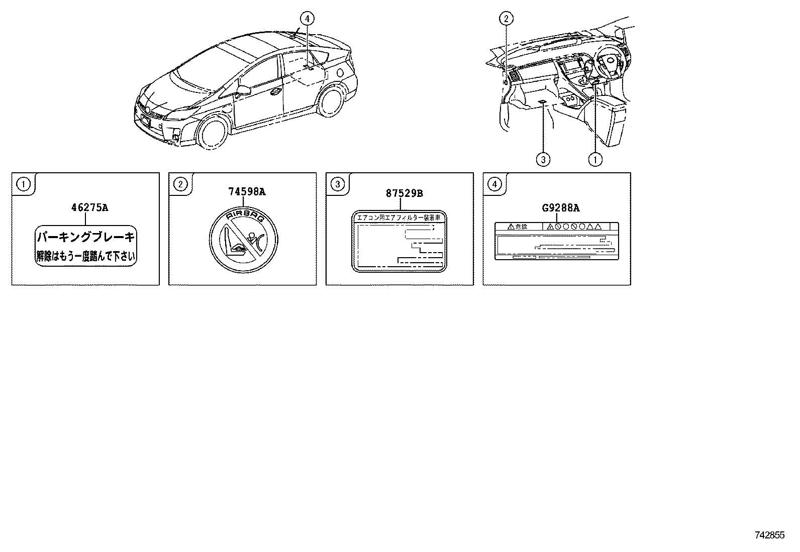 42661-47240 LABEL, TIRE PRESSURE INFORMATION product image