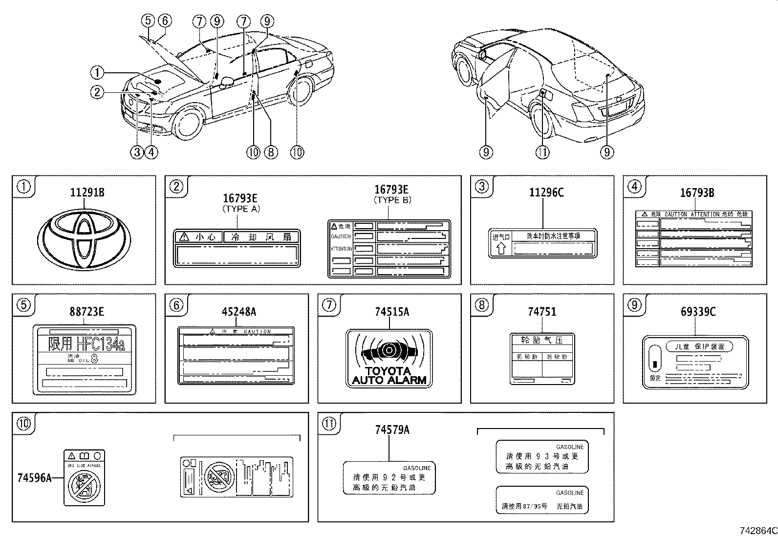 87529-0N020 LABEL, A/C FILTER INFORMATION product image