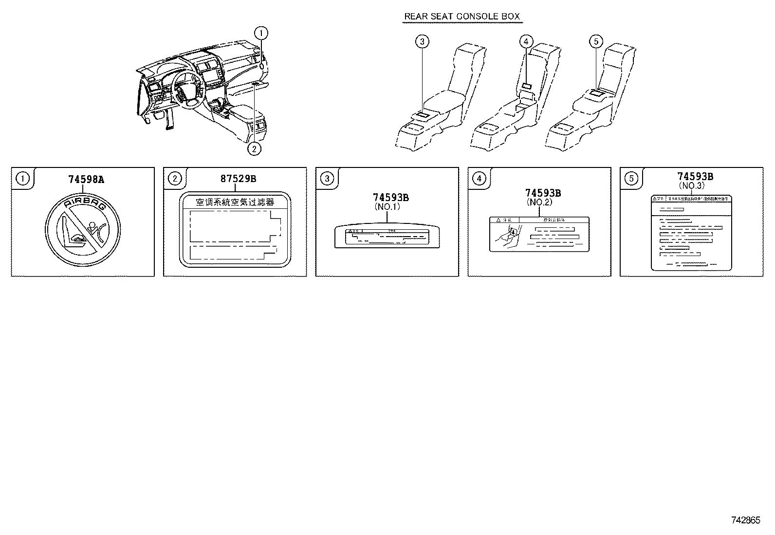 87529-0N020 LABEL, A/C FILTER INFORMATION product image