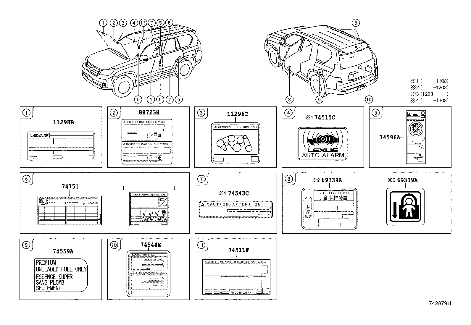 Toyota 11298-38360 LABEL, EMISSION CONTROL INFORMATION