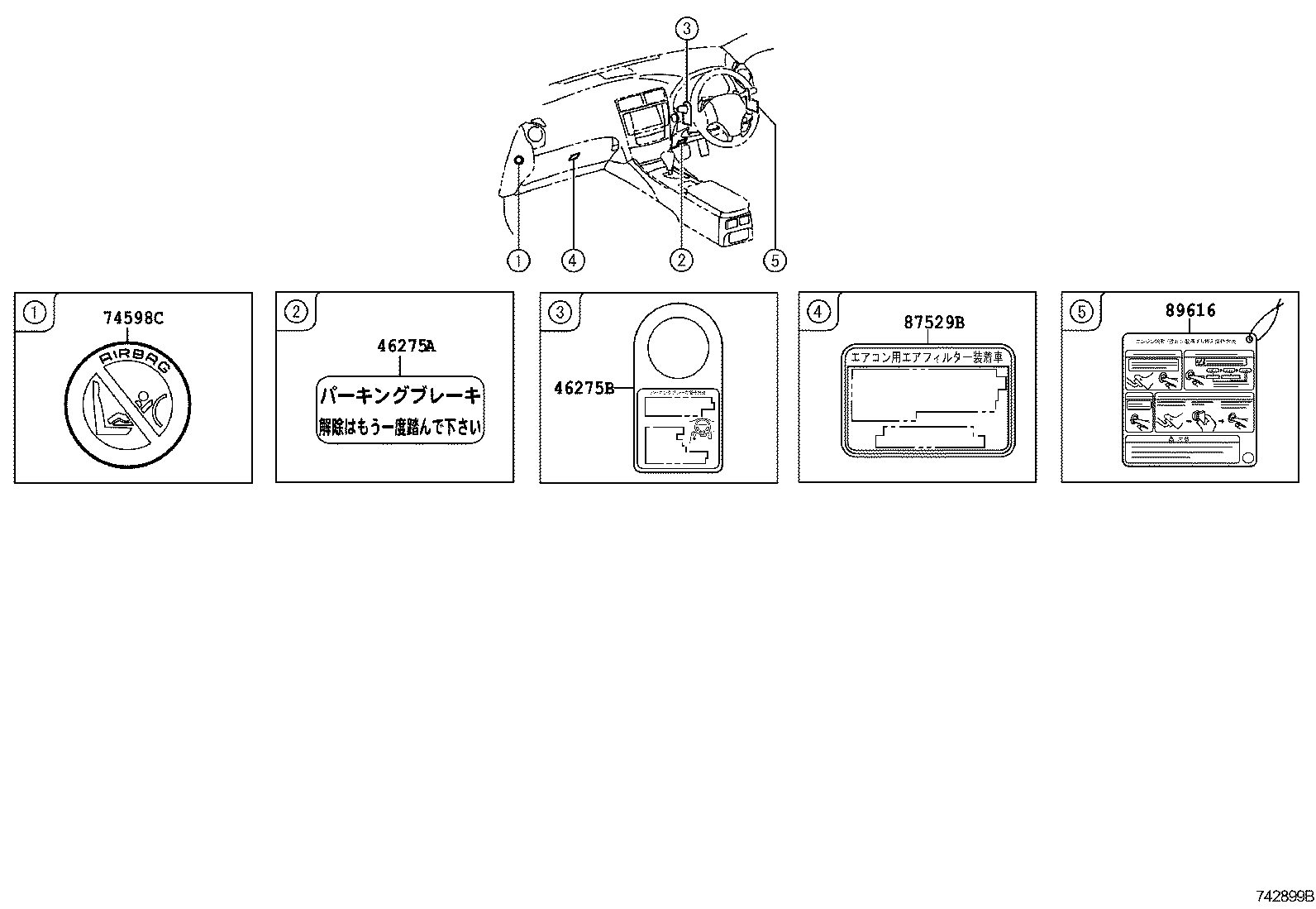 11296-38010 LABEL, ENGINE SERVICE INFORMATION product image